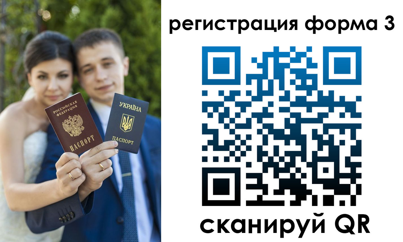 временная регистрация для всех в Нижневартовске
