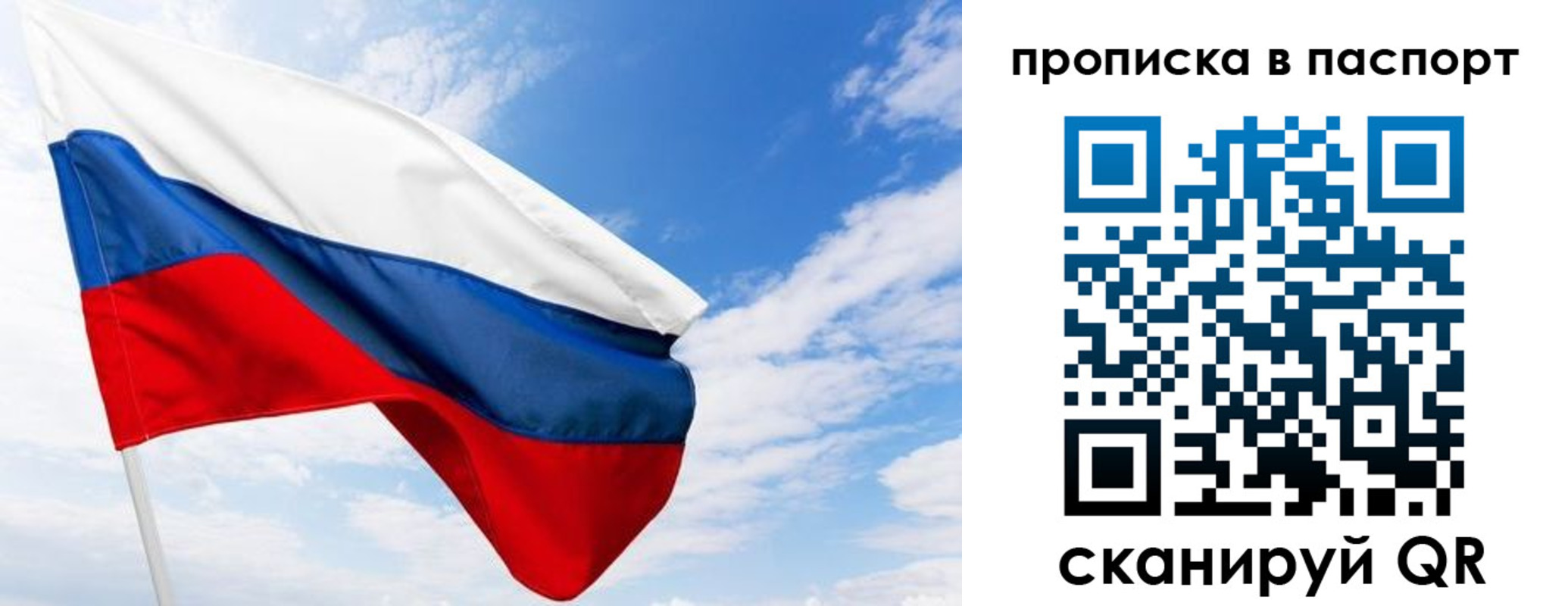 прописка поиск в Нижневартовске