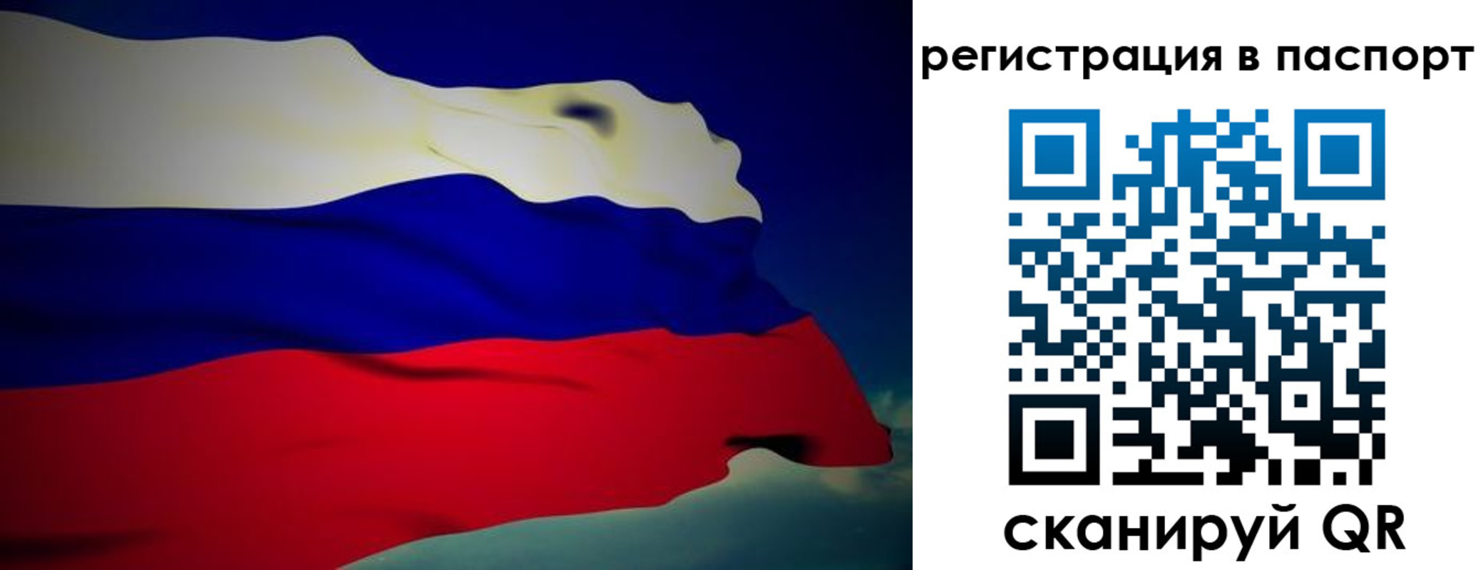 временная регистрация 2025 в Нижневартовске