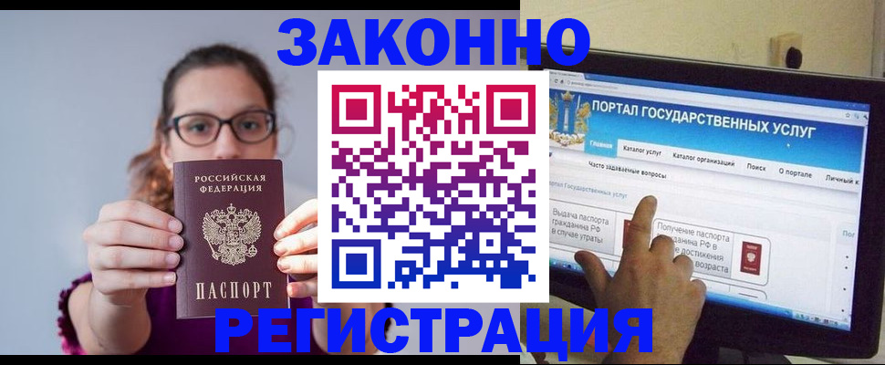 найти адрес прописки в Нижневартовске