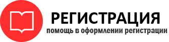 прописка в Нижневартовске id445464